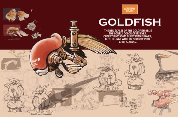 IMAGINARY DEVICE 第一弾「GOLD FISH」本日発売