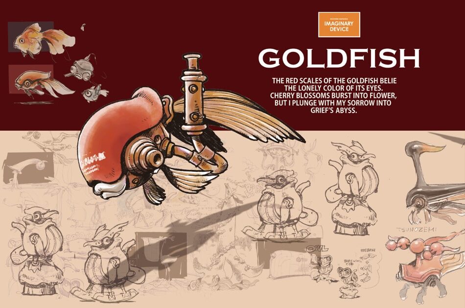 IMAGINARY DEVICE 第一弾「GOLD FISH」本日発売 | NEWS | MODEL